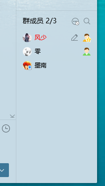 风少的自由任务 验收样图1